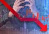 A stressed businessman holding his head with a downward stock market graph in the background