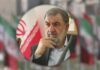 Iran declares "full-scale war" as U.S. prepares historic sanctions